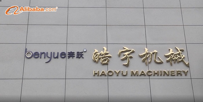 辦公大樓1 辦公大樓1